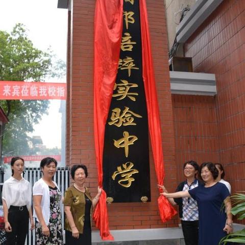 长沙市哪个最好中学学校