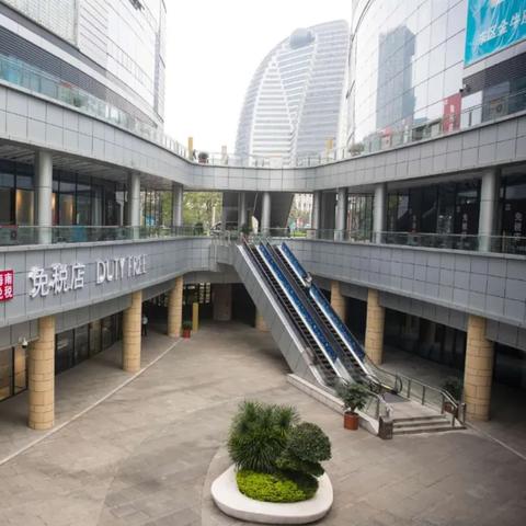 海南跨境免税多少
