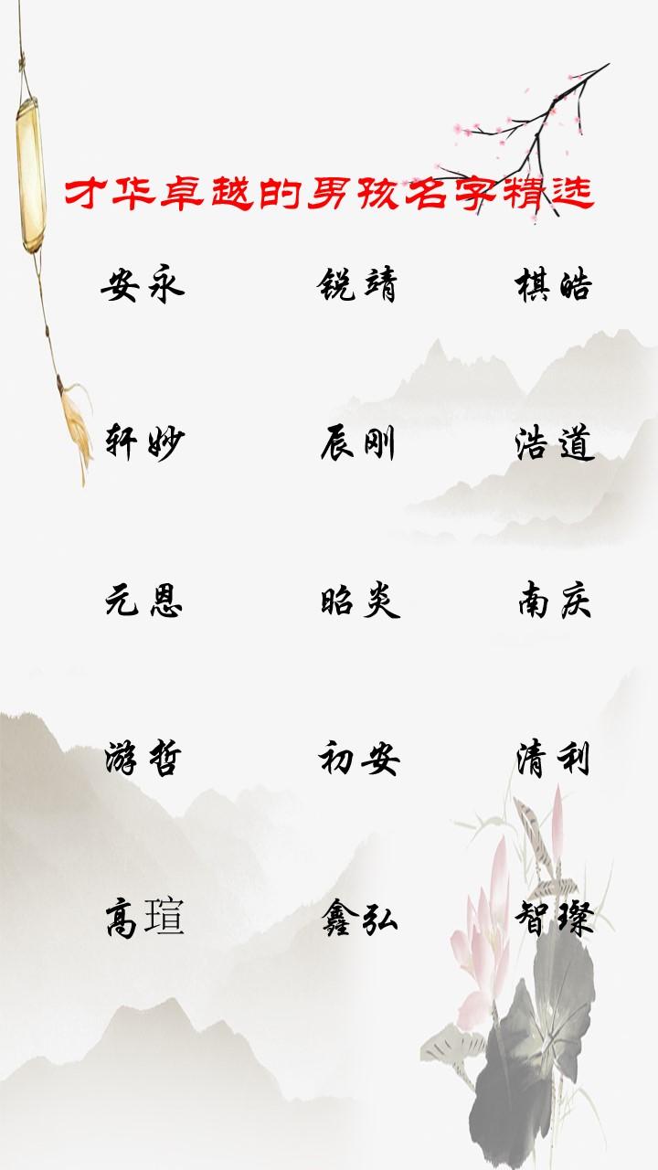 牛年男宝宝怎么起名儿(浩燃取名寓意)