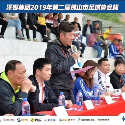 足球开场句子怎么写