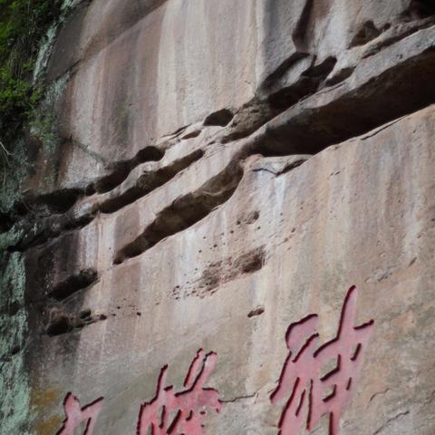 成都市中心小天台在哪里