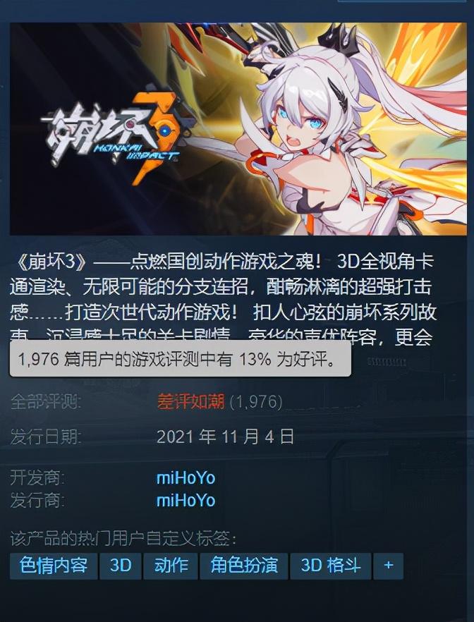 怎么下载高画质原神（原神ios和安卓什么区别）