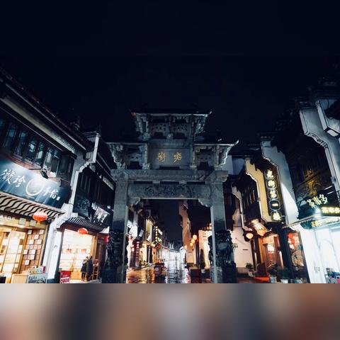 杭州到黄山一日游的相关长尾关键词有哪些