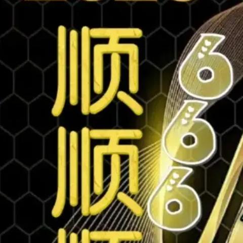 观音灵签第六十二签揭示的吉凶玄机与人生启示
