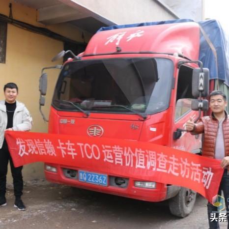 临沂市干快运怎么样