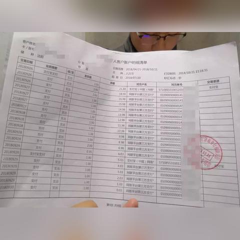 济南市十佳主播有哪些名单