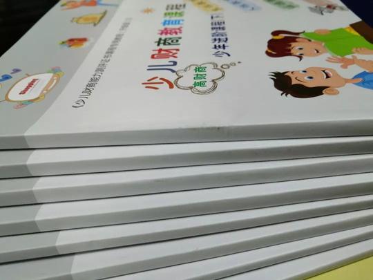 特稿《少儿财商能力测评证书课程系列专用教程》前言——第733期
