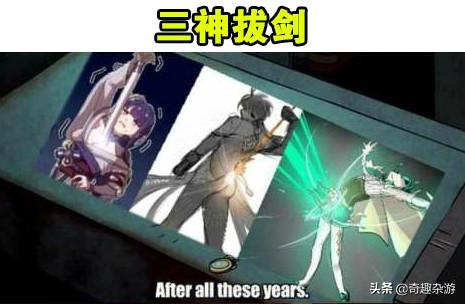 小孩玩原神上瘾怎么办（原神你玩了多久）