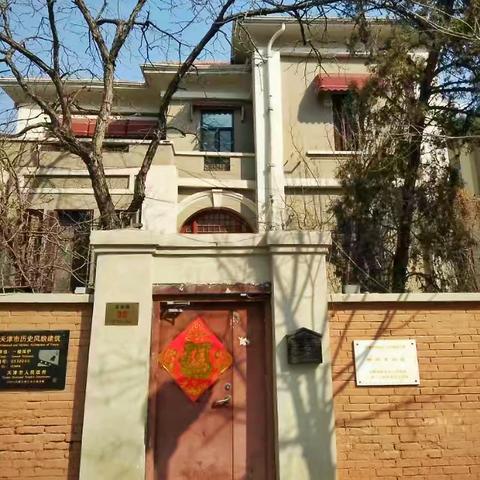 【天津意大利风情】相关长尾关键词有哪些