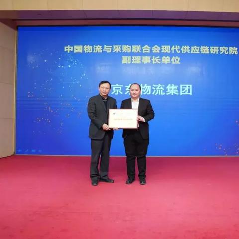 盘点为什么京东在上海送不了相关关键词有哪些