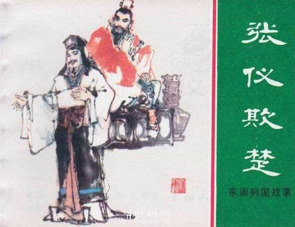 秦楚怎么给宝宝起名(天宫是否真的存在)
