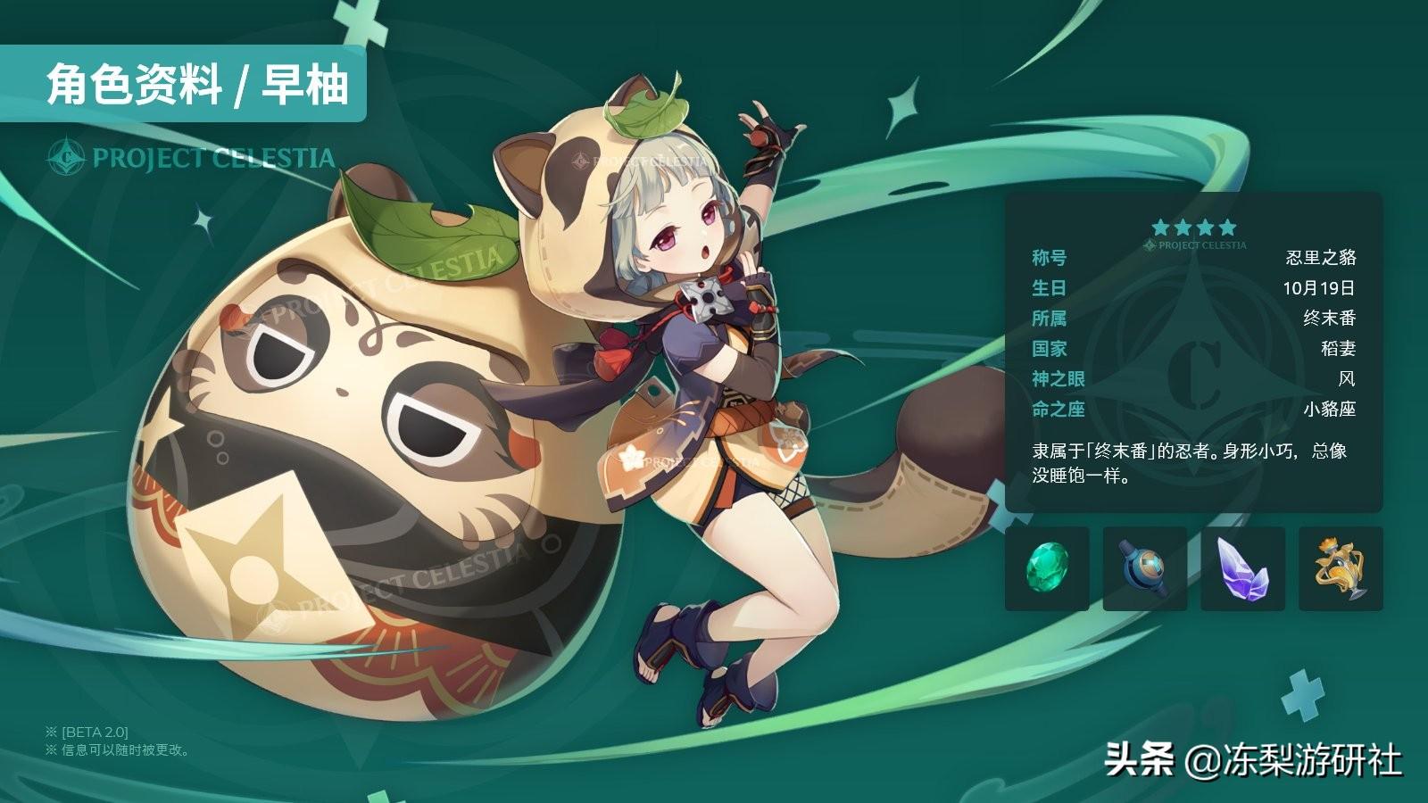 原神八酝岛下雨怎么停(原神稻妻停雨任务)