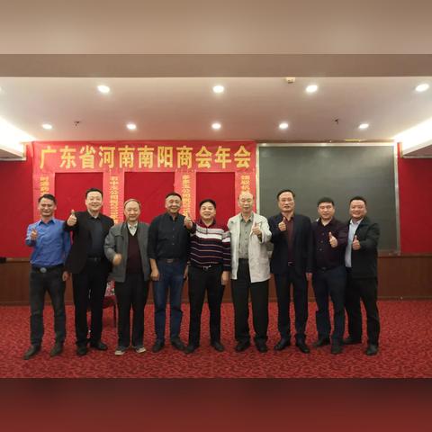 佛山市广东商会会长的长尾关键词有什么
