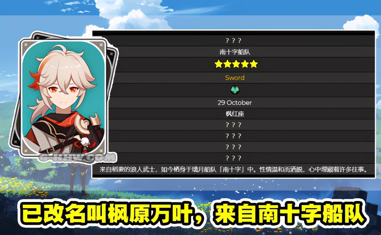 原神男主怎么升40级（原神雷电将军愚公谈恋爱的小说）