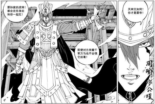 原神雷封印门怎么开启（镇魂街孙斩天的剧情）