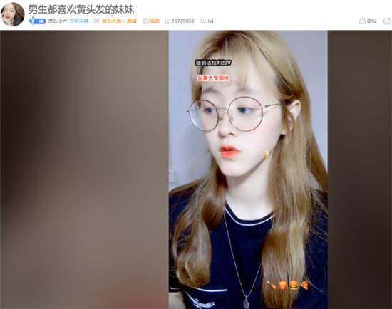 兔宝宝染要怎么起名（獭兔毛是什么材质）