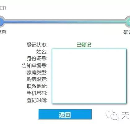 【天津重新摇号】长尾关键词有什么