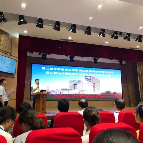 【天津治肛瘘好的专科医院】相关长尾关键词有哪些