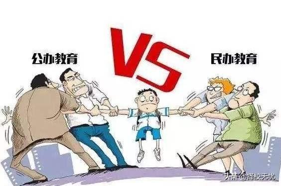 杭州学校分数排行榜：择校指南，看这一篇就够了！
