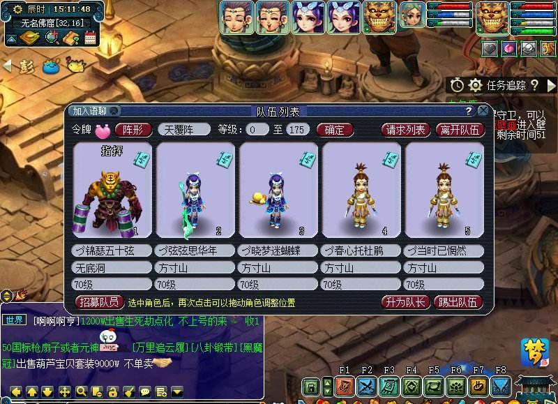 梦幻西游宝宝起名,如果评选中国十大奇石
