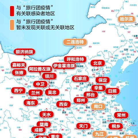北京新增本土感染者52例 & 北京增1例境外输入