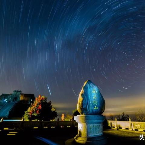 长沙市星星村是哪个镇