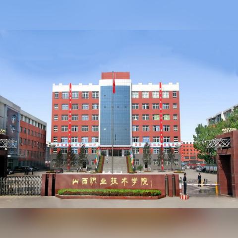 西安市院校群怎么进