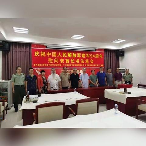 石家庄市省军区在哪里