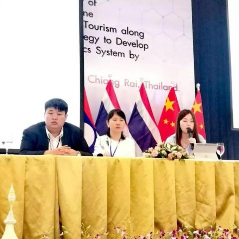 泰国跨境平台专线的相关长尾关键词有哪些