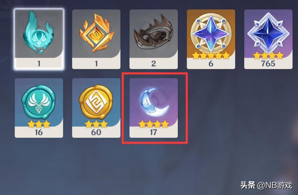 原神怎么打突破任务2（原神35级突破任务哪里接）