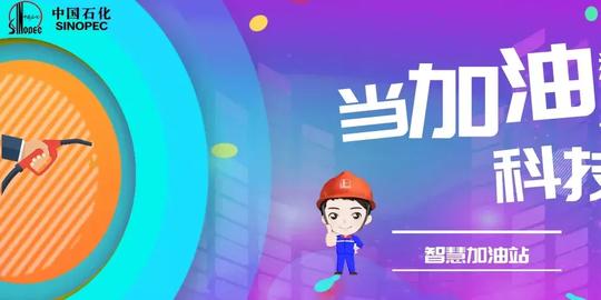 无人便利店是一场骗局吗？请看江苏淮安恩来干部学院易捷门店