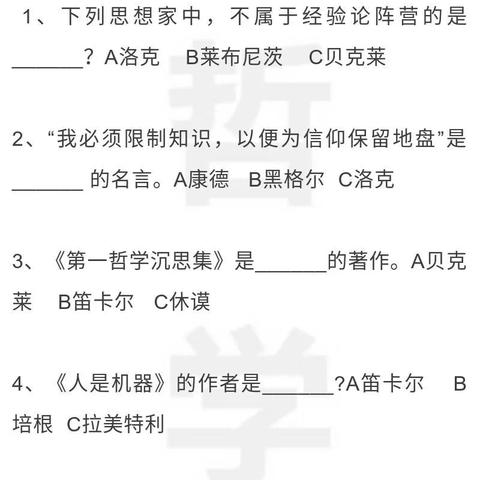 安装pdf软件的长尾关键词是什么