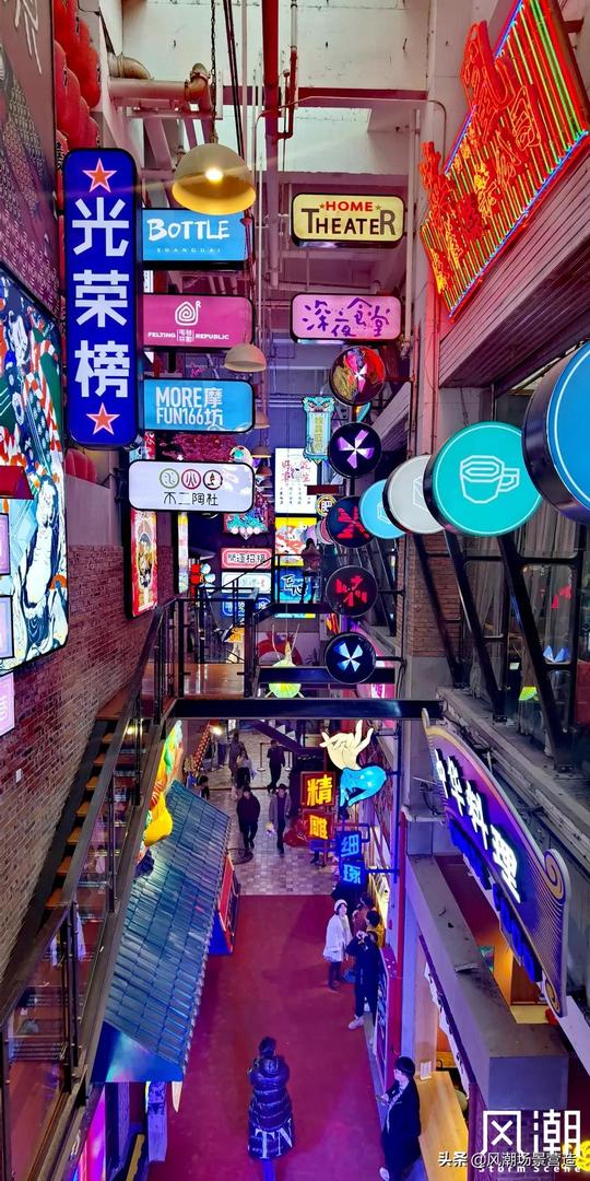 静安大悦城morefun166霓虹街，场景时代下的焕新升级