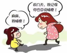生长痛是缺钙的表现吗