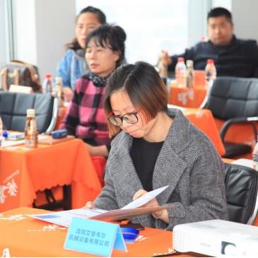 沈阳财税相关长尾关键词有哪些