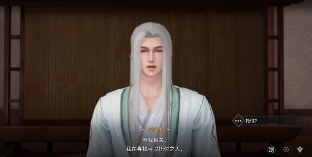 天谕手游秘宝在哪里获得
