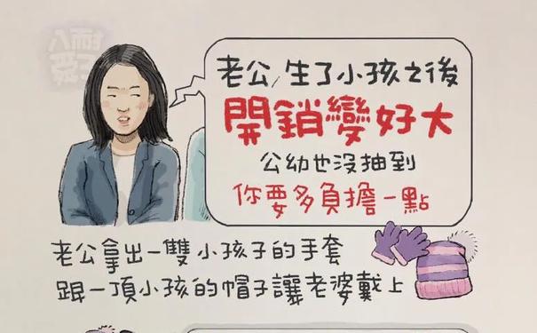 十,娘俩在家很开心的说说?