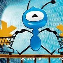 蚂蚁集团：目前没有上市计划 更不存在所谓“借壳上市”