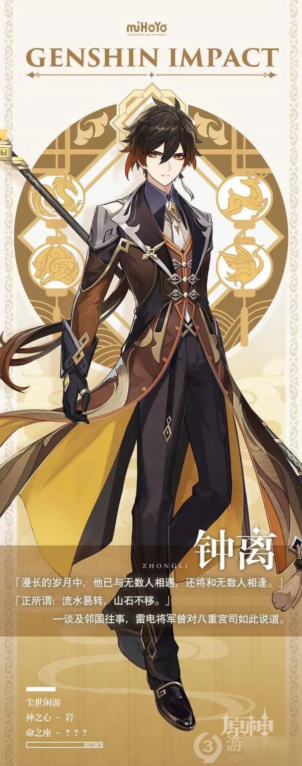 原神怎么看鱼的图鉴(原神白狐狸怎么抓)