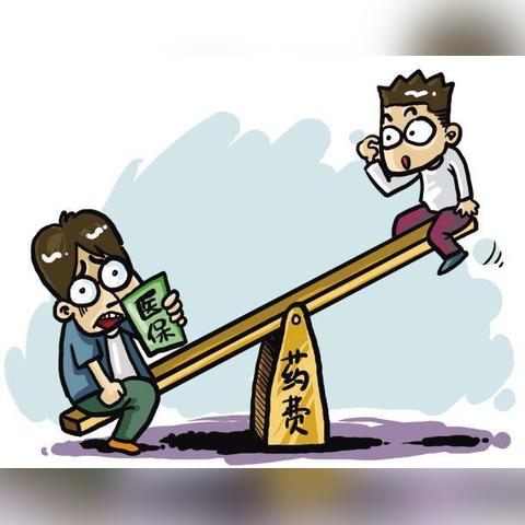 武汉市养老金什么标准最高