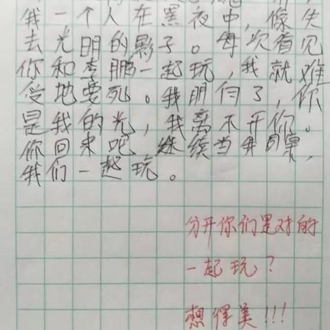 成都市光明城市2期房价的长尾关键词有什么