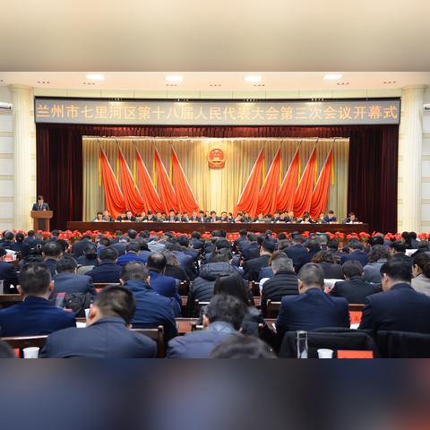 兰州巿七里河区有多大？