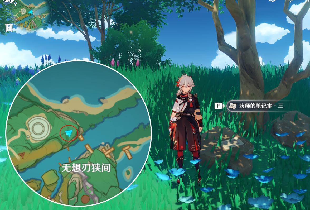 原神药师怎么找（原神重云申鹤剧情怎么触发）