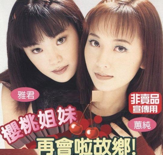 抖音神曲《爱的魔力转圈圈》已是20年老歌，原唱早就退出娱乐圈