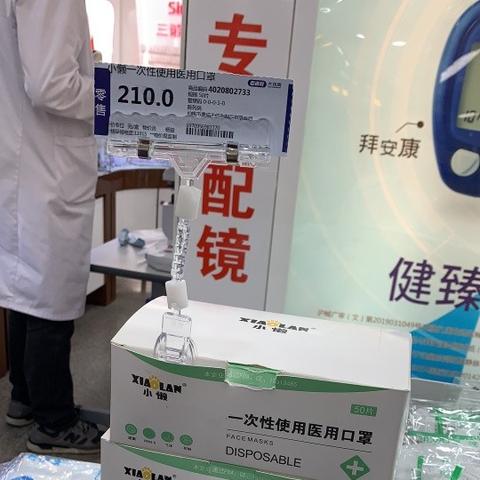 西安药店门诊统筹刷卡步骤？