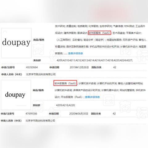 tiktok怎么免注册