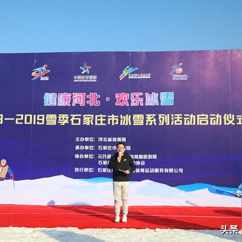 石家庄市滑雪场推荐的长尾关键词有什么