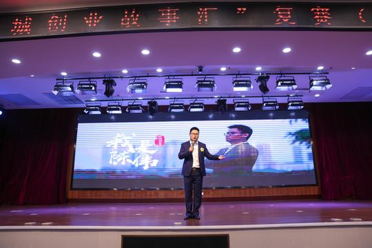 第二届“洪城创业故事汇”30强选手产生进入战队对决赛争夺十强