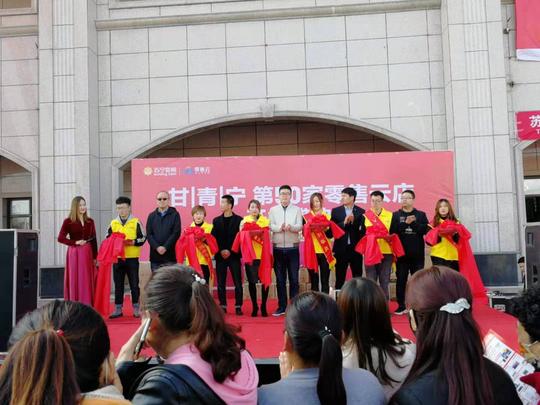 那个回乡创业的快递员，轻松做起了零售云老板