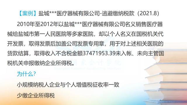 支付宝怎么查询名下账户